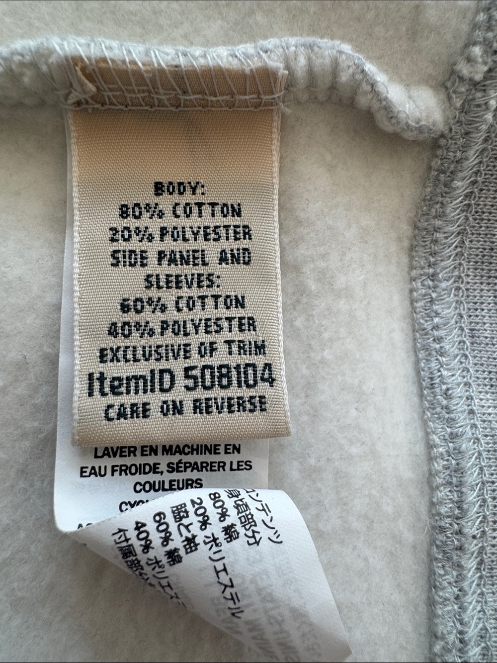 L.L. Bean Light Gray Quilted full zip sweatshirt, size medium - Picture 6 of 12
